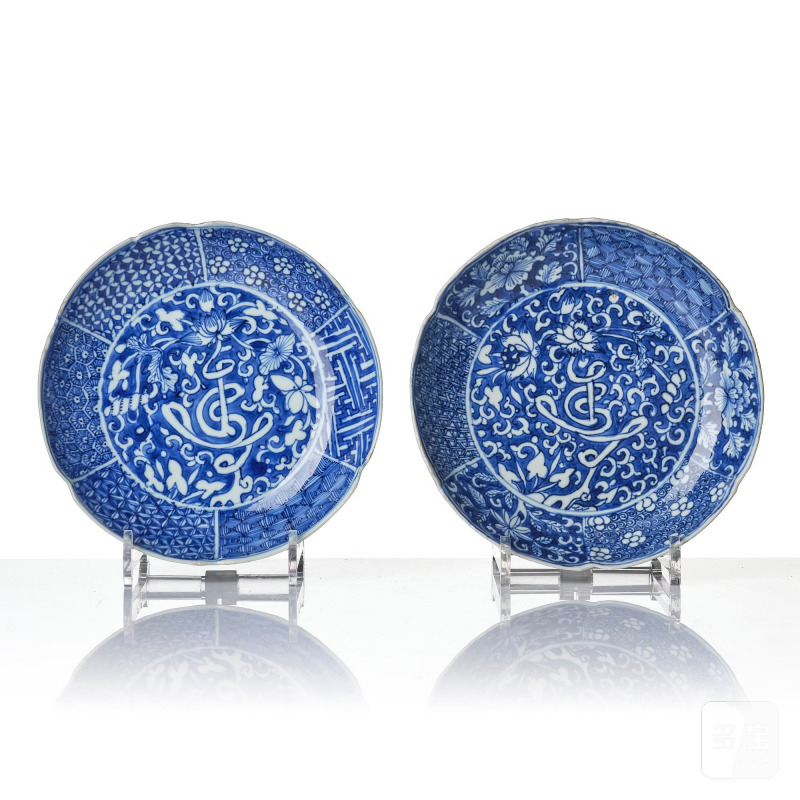 A set of 10 blue and white dishes, - 图6